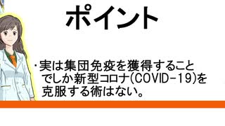 電車の中での感染リスクは?? 専門家の方に聞いてみた!! ~OPEN THE DOOR~