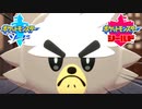 ダクマと一緒にヨロイ島探検【ポケットモンスターソード Part52】