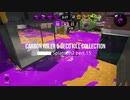 【Splatoon2】カーボンローラー&カーボンローラーデコ キル集【Part15】