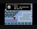 【のんびり実況】undertale(アンダーテール) #03 ～雪の世界と骸骨兄弟～