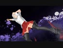【MMD艦これ】「ジャンキーナイトタウンオーケストラ」 槭樹式翔鶴さん