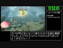 【試走】ドラゴンクエストビルダーズ2 part36【RTA】16時間55分