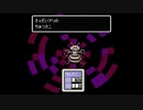 【実況】もうだいぶ大人ですけどマザー2喋りながらやる【MOTHER2】その3