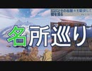 【Minecraft】IC2Cとその他諸々を駆使して街を造る Part30.5【1.12.2】