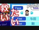 英語入試半分しか取れなかった高校生が英語翻訳版日本製野球ゲームプレイしてやるよpart0