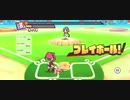 プリンセスコネクトのホームランダービー！