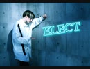 【R-NE】ELECTを自分らしく踊ってみた