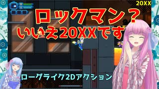 【20XX】琴葉姉妹がEpic Gamesのゲーム紹介 #25