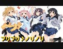 太鼓の達人Ver.　音源　フリフリ♪ノリノリ