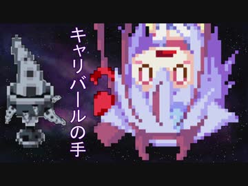 【Enter the Gungeon】ガンのダンジョン、故にガンジョン【ゆっくり＆ガイノイド実況】その９ ガンジョンをかけぬけろ！編