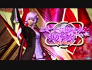 【PSO2】 ぷそつーに捕らわれていたゆかりん #02 【VOICEROID実況】