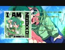 【MusicVket1】I AM NEGIKKO!! クロスフェードデモ