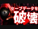 サイバー犯罪：覚悟の準備をしておいてください！ネトゲのセーブデータもこのとおり。【Hacknet#05】