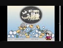 RPGアツマール　作ろう素敵なごみ屋敷」を実況してみたの
