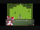 幻想郷の異変は僕が解決する！(東方自然癒実況プレイpart9)