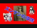【ボイスロイド歴史解説：東北姉妹】ズンゲンの戦い＜2/3＞【水木しげるの戦争】