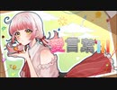 【初投稿】愛言葉Ⅲ/あんころ。 歌ってみた 【一周年半記念オリジナルMV】