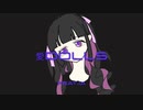 [オリジナル曲]　愛Dolls/ナニモ知ラNai（feat.IA）