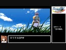 空の軌跡FC evolution part1【ゆっくり実況】