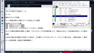 モリコーのMTGお悩み相談室