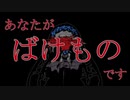 【あなばけ実況】part12 ほんとうのばけもの