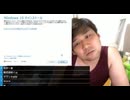 #七原くん 20200731「テスト　ＯＢＳ？エックススプリット」米無後編(win10へアプデUSB買い外配信,原付乗る前メット被り忘れに気付く,ドンキ有料駐輪場四苦八苦,リスナー電話でアプデ指導他)