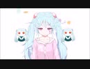 【奇跡ノケ MAGIC BRIGHT】すろぉもぉしょん【UTAUカバー】