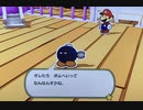 【実況】中身の無いペラペラな男なのでペラペラマリオやります　Part16 【ペーパーマリオ　オリガミキング】
