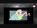 【百合ファンタジーアンチヒーローRPG】Virgo Versus The Zodiac