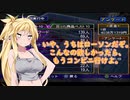 【ザ・コンビニ3】ローソンで〝ラーメン屋〟を経営するようです。#2【VOICEROID実況】