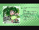 【MusicVket1】ひとくちさいず。3 クロスフェードデモ