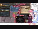 【EU4】マムルークでレヴァントの方向転換と平和の保証人12日目【VOICEROID実況】(修正版)