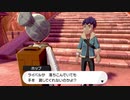 【実況】ゲイがplxlv女性向けランキングで見た男たちに会いに行く「ポケットモンスターソード」【22】