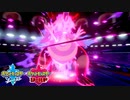 【ポケモン剣盾】究極トレーナーへの道Act240【パッチラゴン】