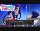 【実況】子供のような無邪気な顔か？【私だけいれば問題ないよね】おまけPart2