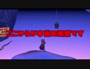 getting over it part2(完)