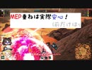 エンジョイ勢のROBOCRAFT‐061（スプ足メガレイオン機）T5【ロボクラフト】【ゆっくり実況】