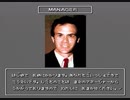 PCエンジン　F1サーカス’92　7年目イタリアGP