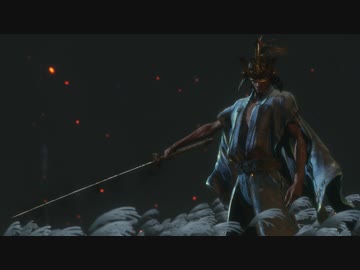 【隻狼】剣聖 葦名一心 鐘苦難/HUD非表示