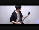 【演奏してみた】Dancer in the Discord / ReoNa【神崎エルザ】