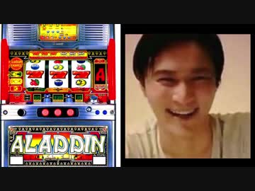 人気の アラジンa 動画 30本 ニコニコ動画