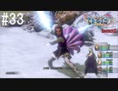 クエスト回）ダイエット実況【ドラゴンクエストⅪS】剣の舞がなんて似合う衣装なんざましょ！Season2#33