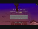 【刀剣乱舞偽実況】鶴丸国永の帰ってきたマイクラ11【Minecraft】