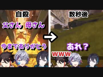 【メッシャーズ】感動のワンシーンかと思いきやただのマヌケだった不破湊【にじさんじ切り抜き/三枝明那/黛灰/不破湊】
