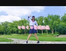 【８月！！】【ヒスイとむく】ヒロイン育成計画【踊ってみた】