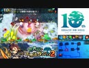 【実況】世界樹と不思議のダンジョン2　タイムシフト　Part11-3【初見】