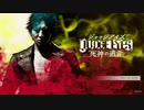 JUDGE EYES：死神の遺言(新価格版) やるよ。 #8 Part.1 【アーカイブ】