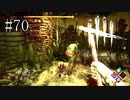 #70【Dead by Daylight】血の番人はうまくいくと本当にすごい