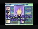 【実況】オリケラーがケロロ軍曹二次創作ＲＰＧをﾔﾙﾉﾃﾞｽpart20