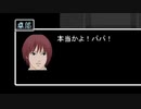 【実況】夏にパパと行く青鬼の館 Part4【青鬼】
